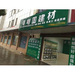 邳州防水材料選粵固建材 專業品質與可靠服務的保障