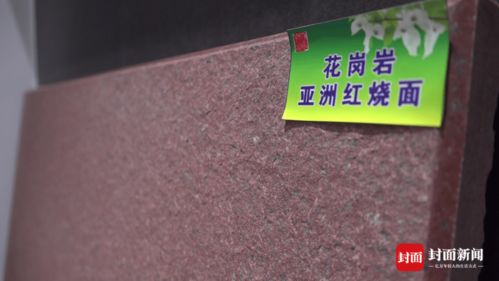 百城行丨礦山關停之后 四川滎經如何“點石成金”，崛起新型建材產業新高地？