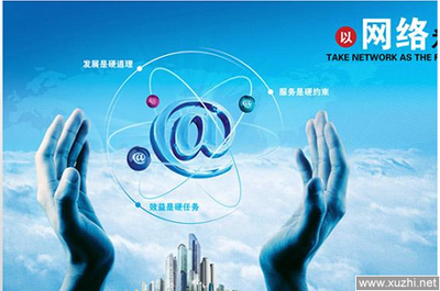 上海網(wǎng)絡文化經(jīng)營許可證加急流程詳解
