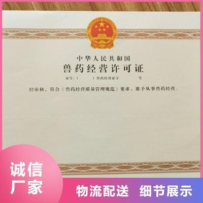 探索襄陽地區優質印刷服務 聚焦谷城、南漳及周邊網絡文化經營需求