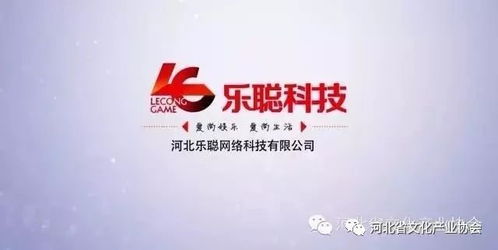 第六屆河北省特色文化產品博覽交易會廊坊展區網絡文化經營參展商風采