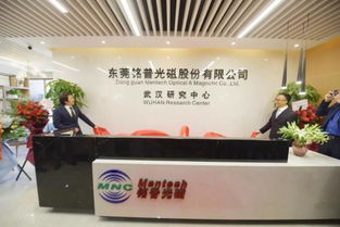 銘普武漢研究中心今日揭牌 以研發(fā)創(chuàng)新為引擎，驅(qū)動(dòng)網(wǎng)絡(luò)產(chǎn)品技術(shù)開(kāi)發(fā)與企業(yè)成長(zhǎng)